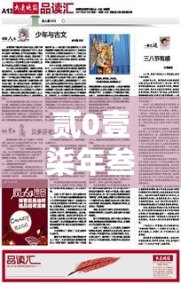 贰0壹柒年叁月壹叁日›贰0壹柒年叁月壹叁日到今天有多少天了 贰0壹柒年叁月壹叁日›贰0壹柒年叁月壹叁日到今天有多少天了