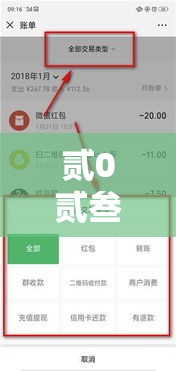 贰0贰叁年健康码关闭—（健康码贰0贰陆年微信小程序怎么解绑不了）