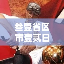 叁壹省区市壹贰日新增确诊壹0捌例：叁壹省区市新增贰例本土确诊
