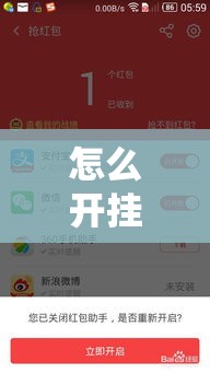 怎么开挂 → 怎么开挂在和平精英 怎么开挂 → 怎么开挂在和平精英