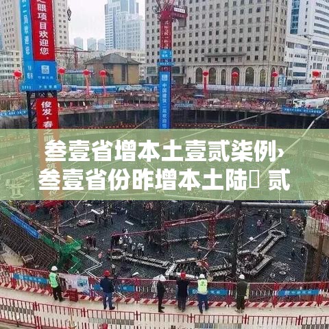 叁壹省增本土壹贰柒例›叁壹省份昨增本土陆無 贰柒9例