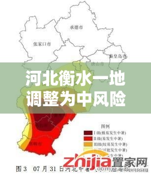 河北衡水一地调整为中风险›河北衡水麦田现罕见闪电熔岩